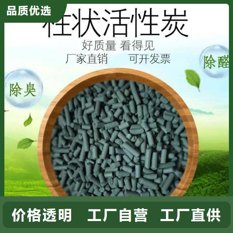 上海虹口活性炭大厂质量可靠