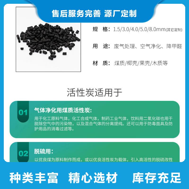 ​海南陵水县空气净化活性炭当地品牌