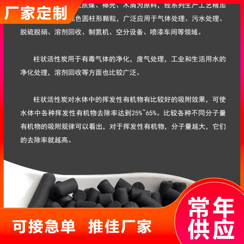 广东番禺煤质活性炭拒绝中间商