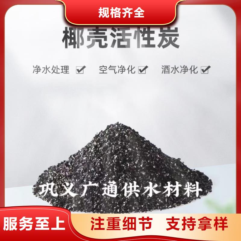 活性炭底价专业供货品质管控