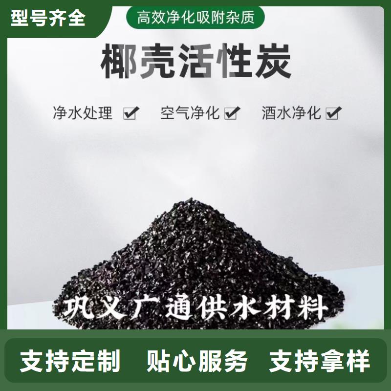 广东白蕉镇耐水活性炭应用领域