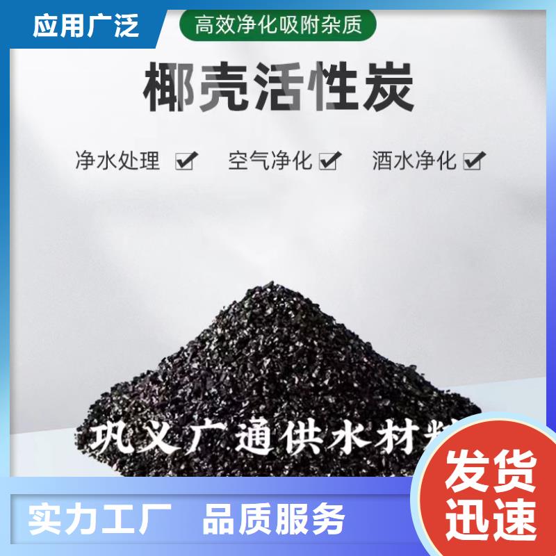 广东吴川活性炭价格