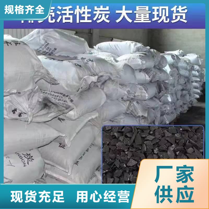 广东梅林街道耐水活性炭专业按需定制