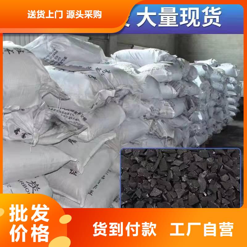 活性炭公司报价优选好材铸造好品质