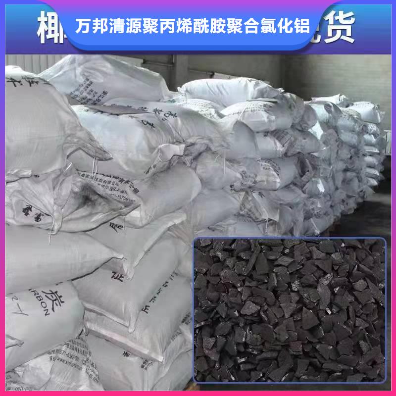 果壳活性炭经验丰富品质可靠