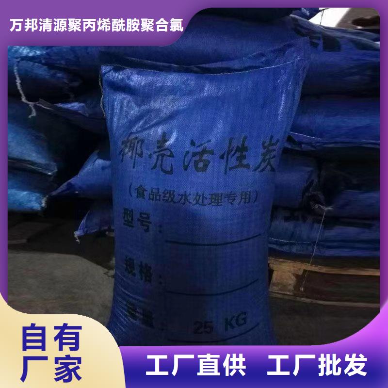 广东联港工业区果壳活性炭货源报价