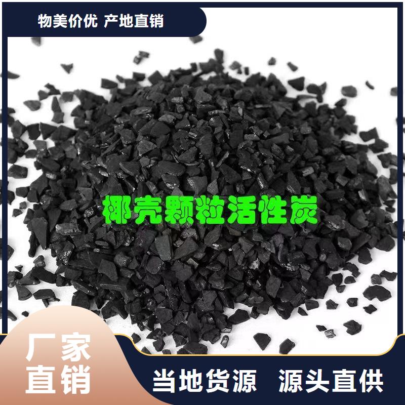 活性炭类型优质原料