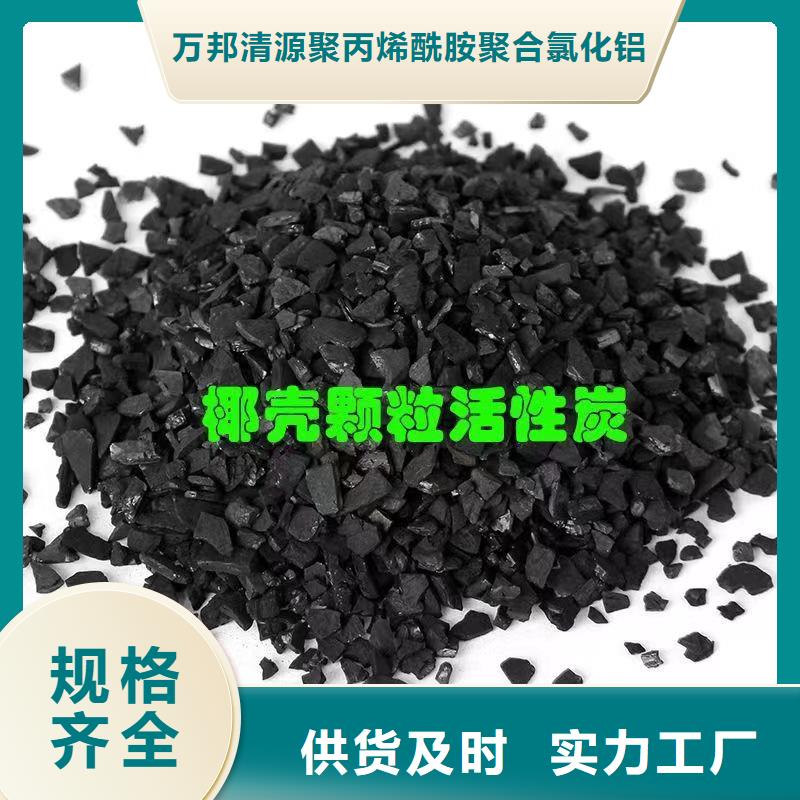 贵州黔南果壳活性炭