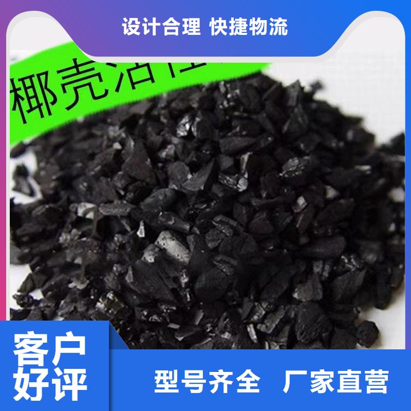 广东龙华街道果壳活性炭生产经验丰富