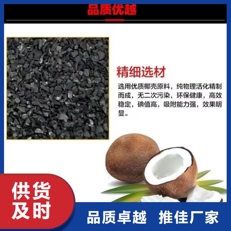 果壳活性炭品质过硬