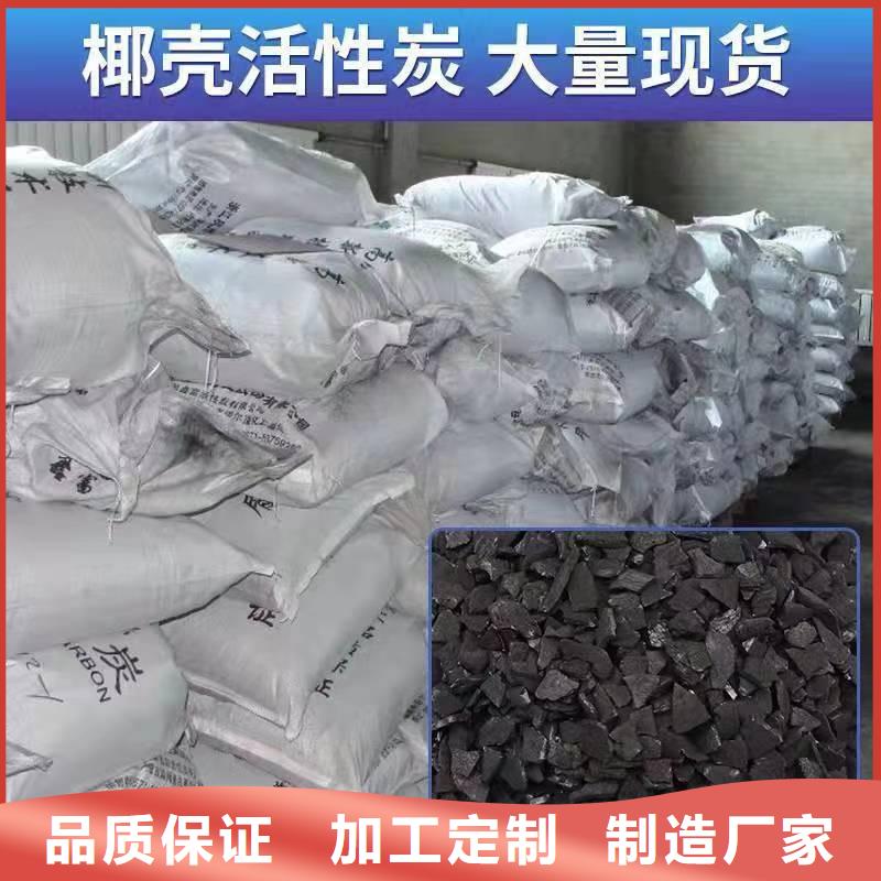 广东鮀江街道净水活性炭支持批发零售