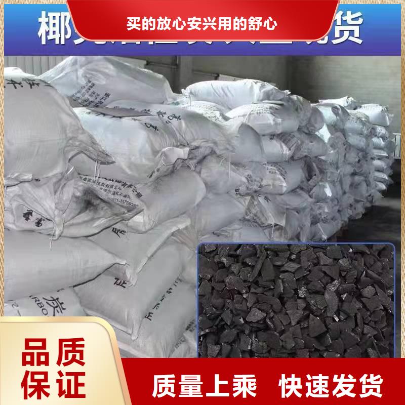 黑龙江双城耐水活性炭