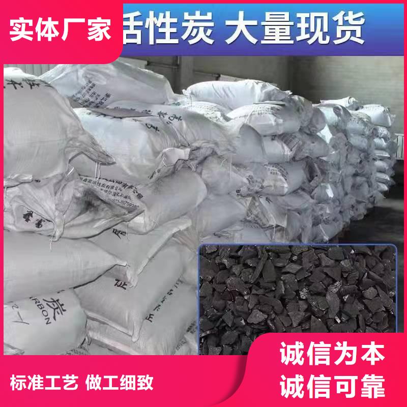 煤质活性炭好产品价格低
