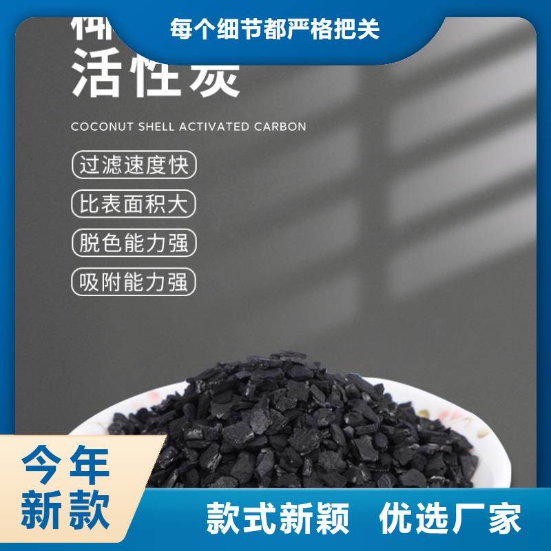 贵州水城净水活性炭
