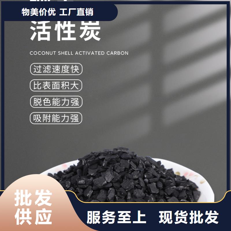 活性炭、活性炭生产厂家-价格实惠检验发货