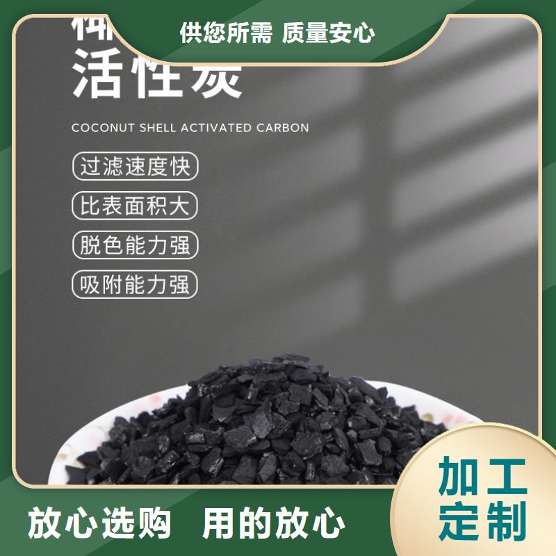 河北威县煤质活性炭