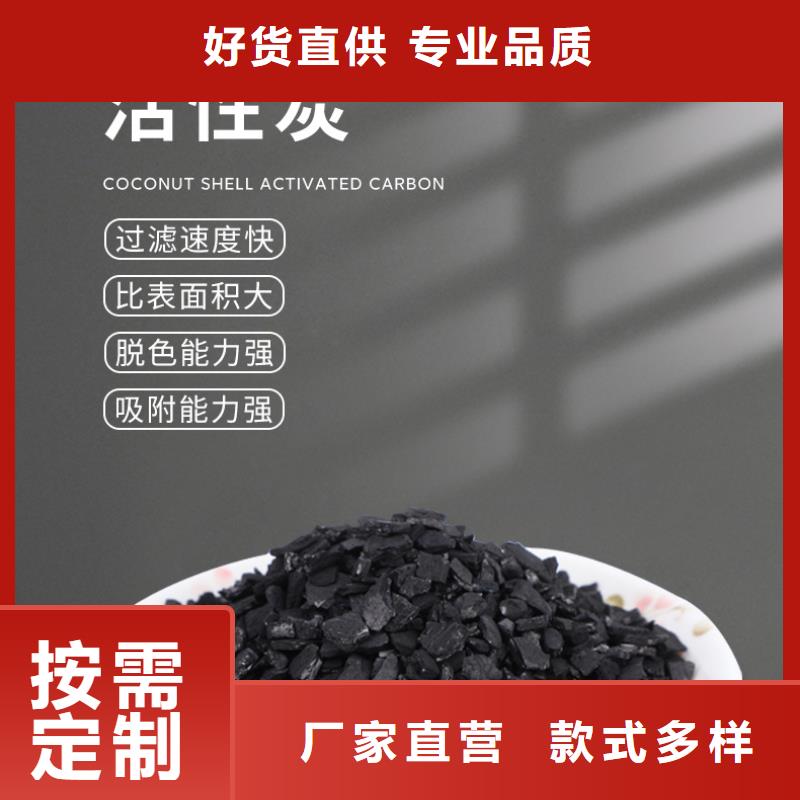 生产活性炭的供货商从源头保证品质