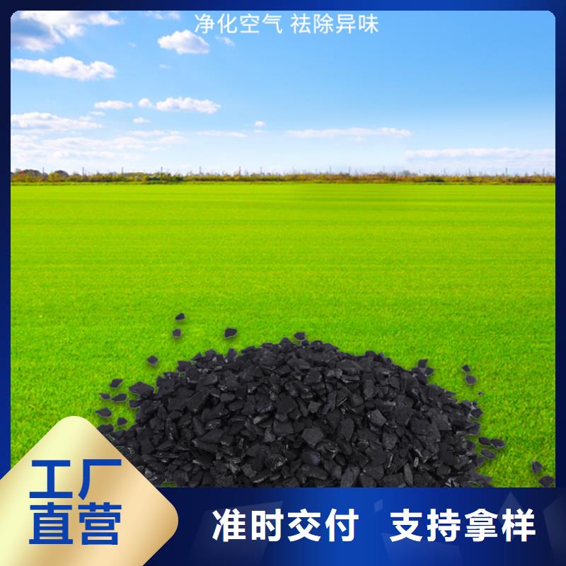 广东平沙镇煤质活性炭适用场景