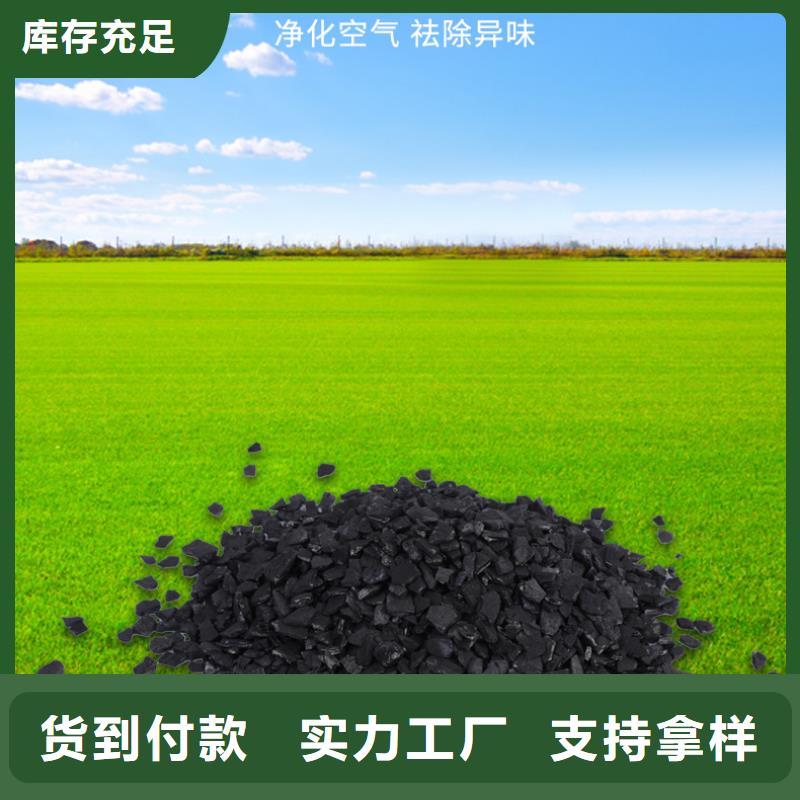 蜂窝活性炭品质可靠