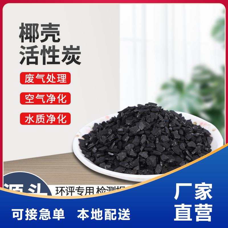 广东汕头保税区活性炭厂家合作共赢
