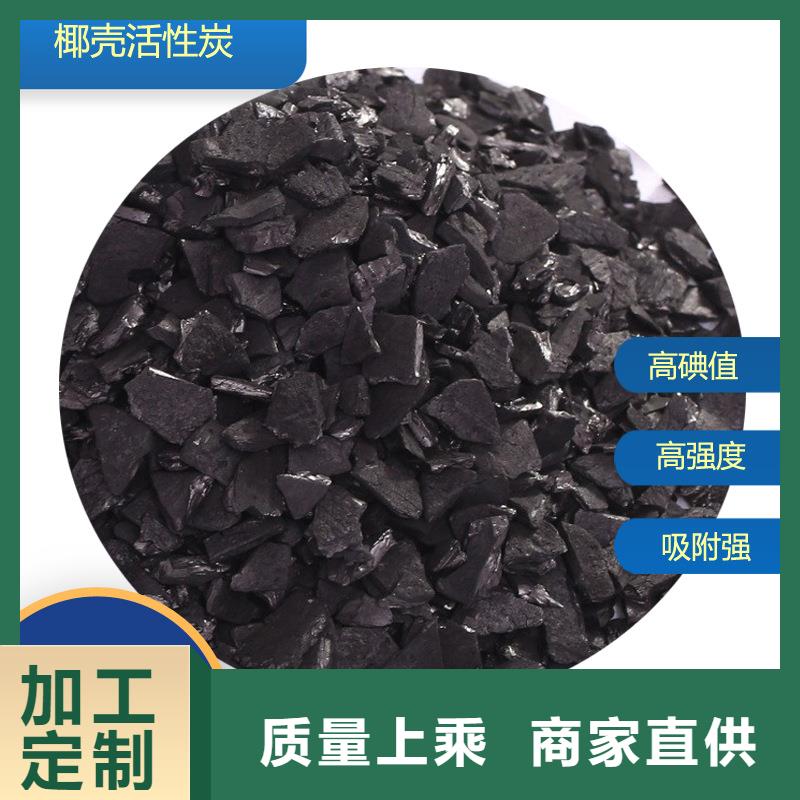 煤质活性炭种类齐全