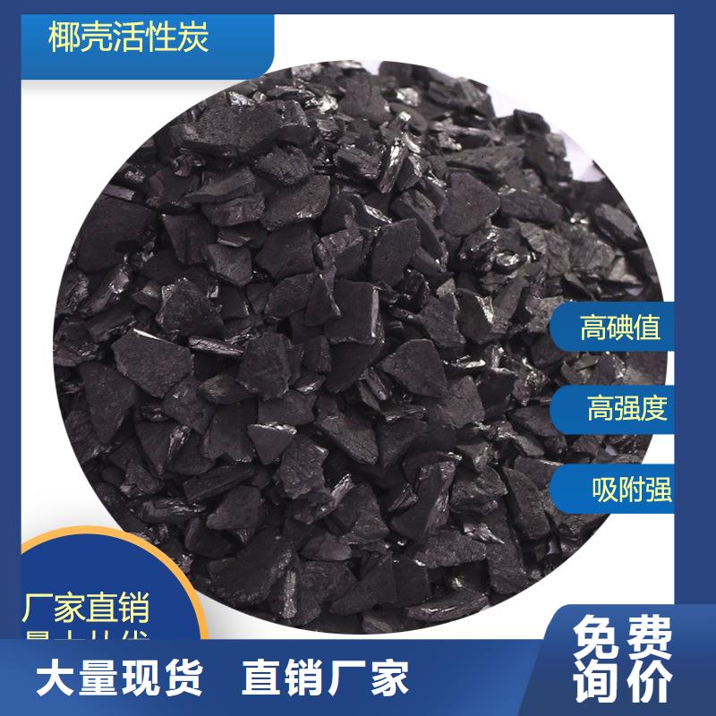 广东南湾街道煤质活性炭拥有核心技术优势