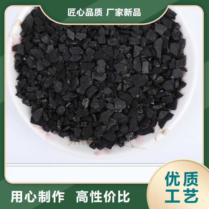 西藏堆龙德庆木质活性炭