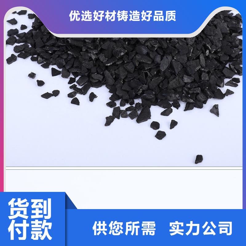 煤质活性炭安装简单