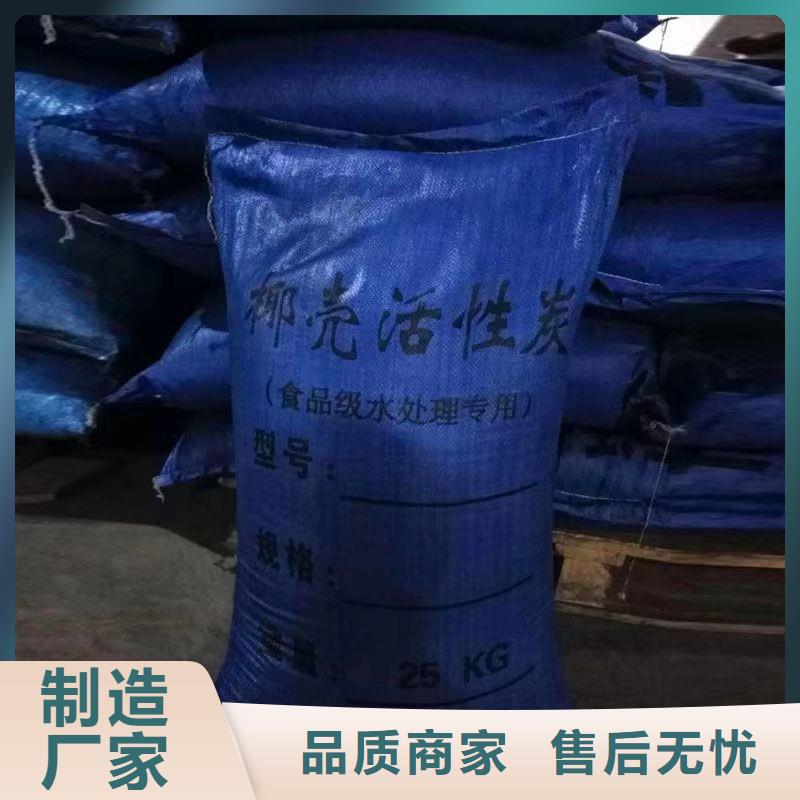 广东粤海街道椰壳活性炭产品优良