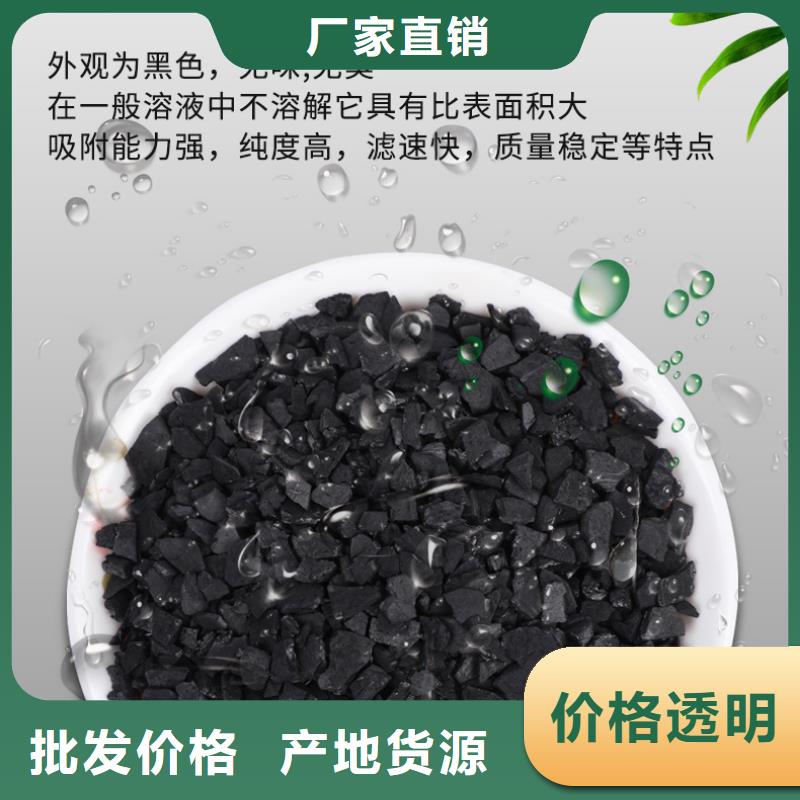 果壳活性炭专业生产N年