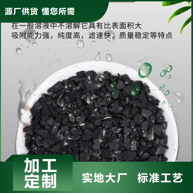 优质活性炭的当地厂家货源足质量好