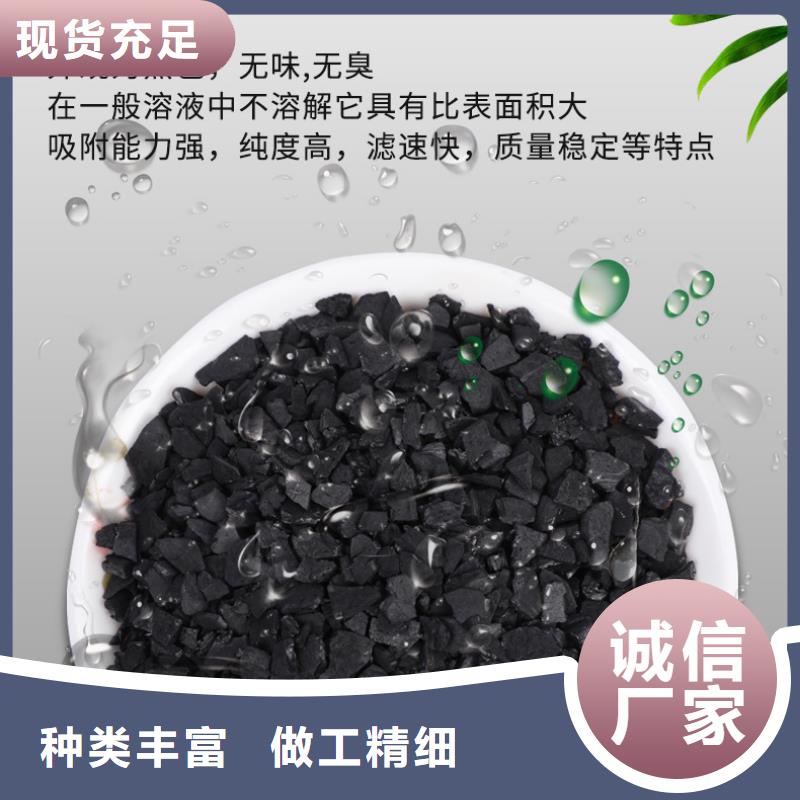 椰壳活性炭精选优质材料