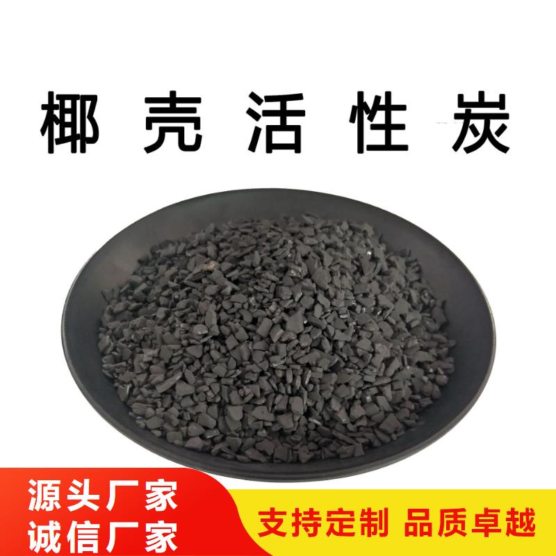 黑龙江富拉尔基耐水活性炭