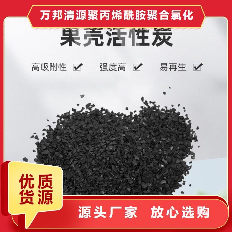 广东惠州活性炭价格