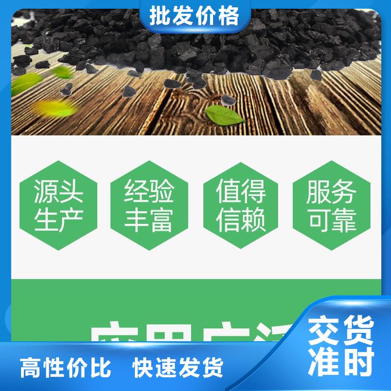广西贺州蜂窝活性炭