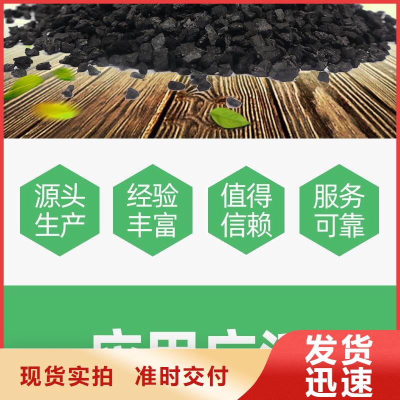 广东丹灶镇净水活性炭价格合理
