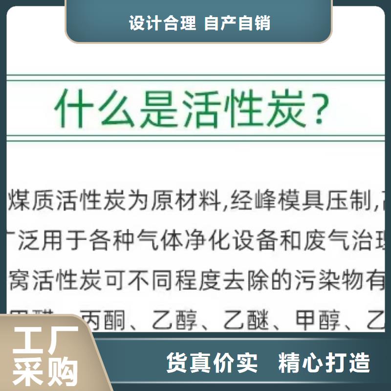 广东汕头国家高新区活性炭厂家快速发货