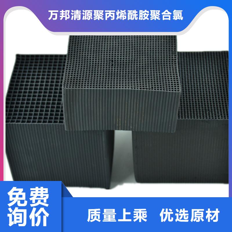 ​蜂窝活性炭专业生产品质保证