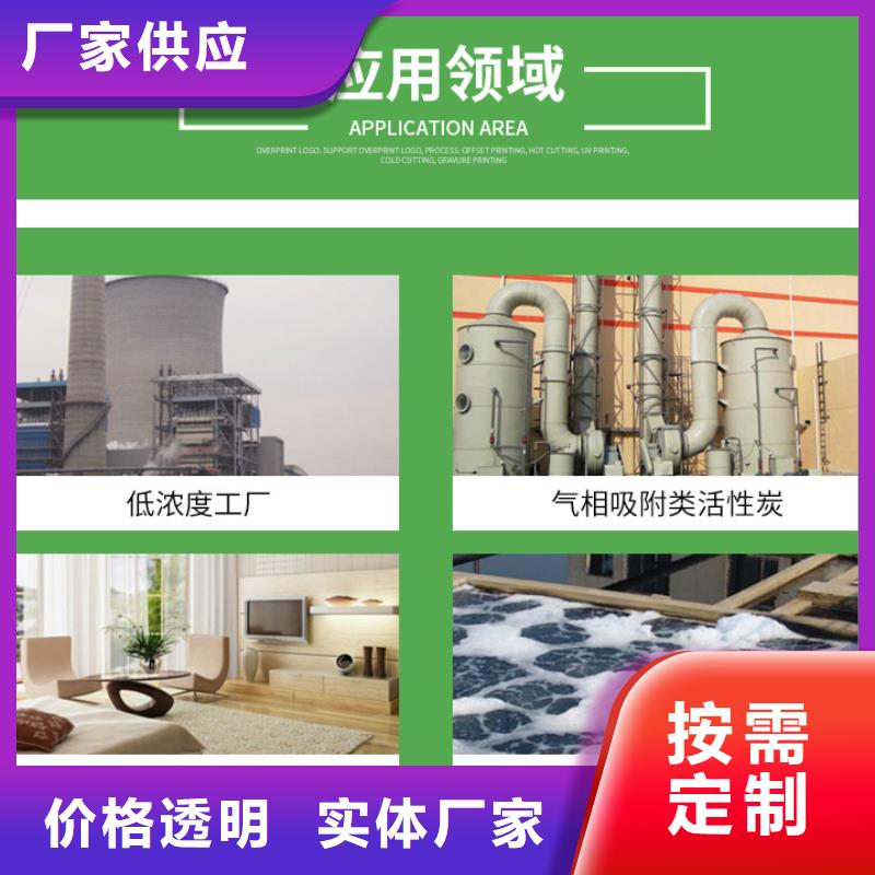 屯昌县空气净化活性炭源头工厂量大优惠