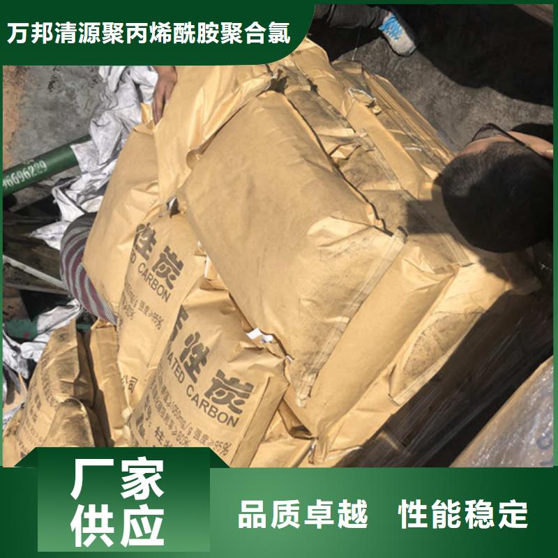 广东容桂街道蜂窝活性炭厂家直销供货稳定
