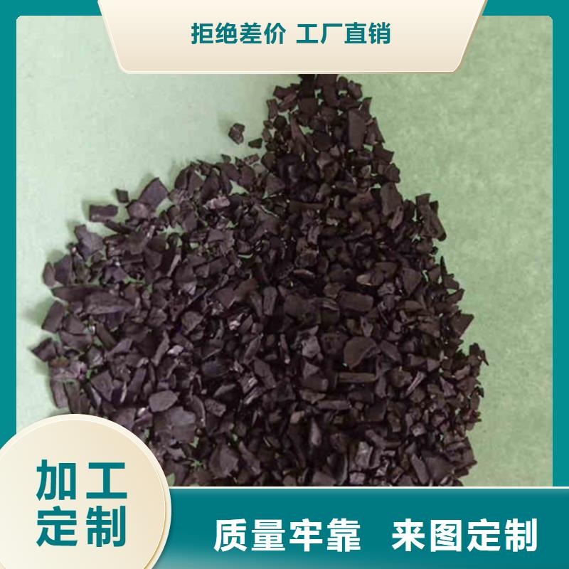 广东铜盂镇木质活性炭
