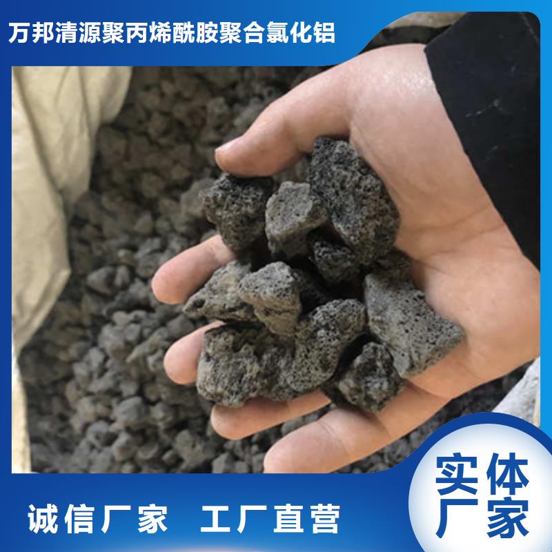辽宁铁岭木质活性炭