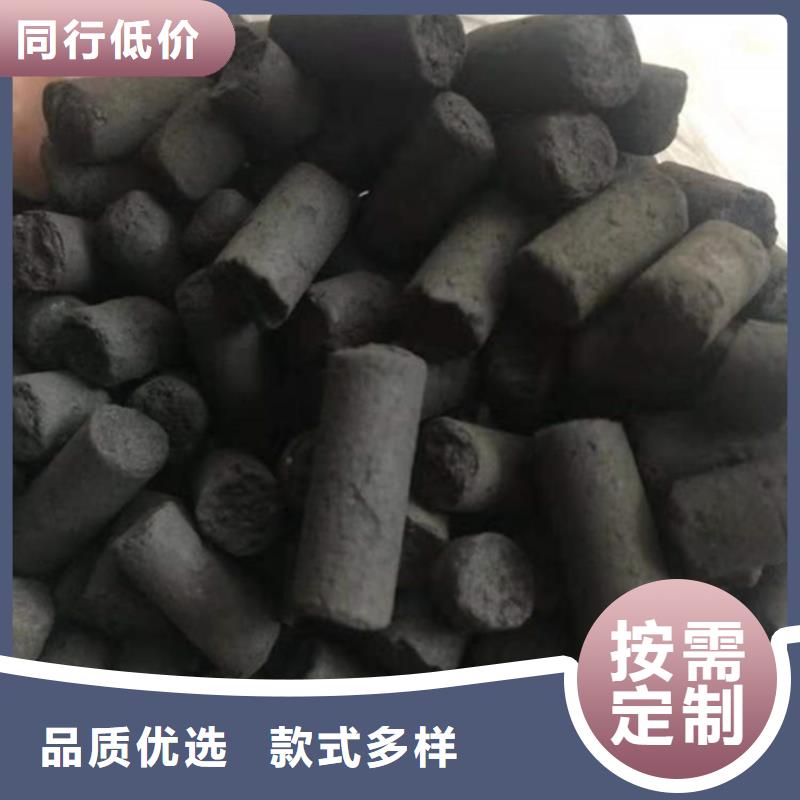 屯昌县耐水活性炭从厂家买售后有保障