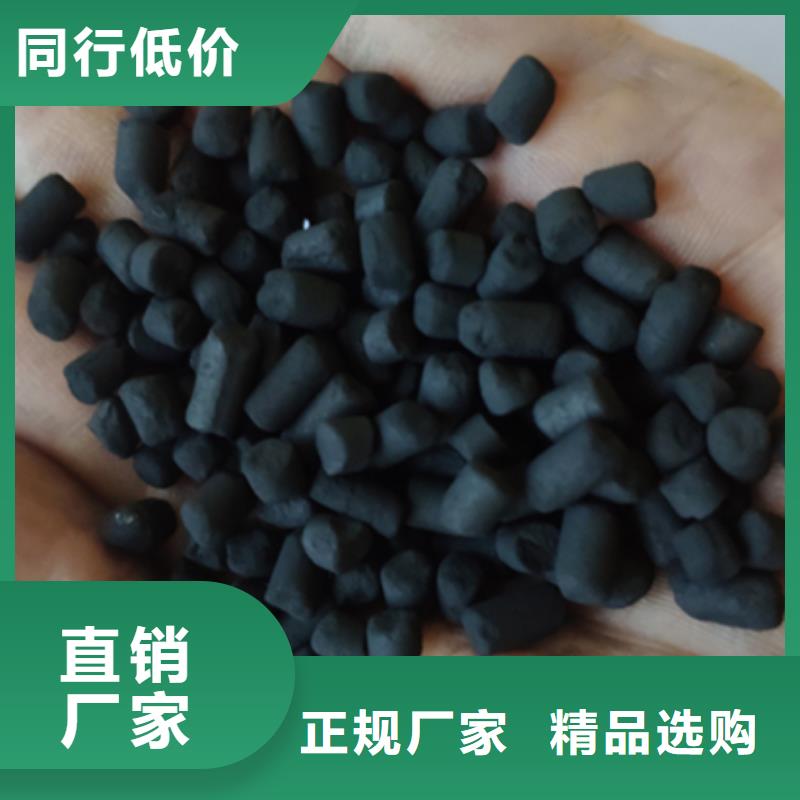 ​广东龙江镇蜂窝活性炭同城生产厂家