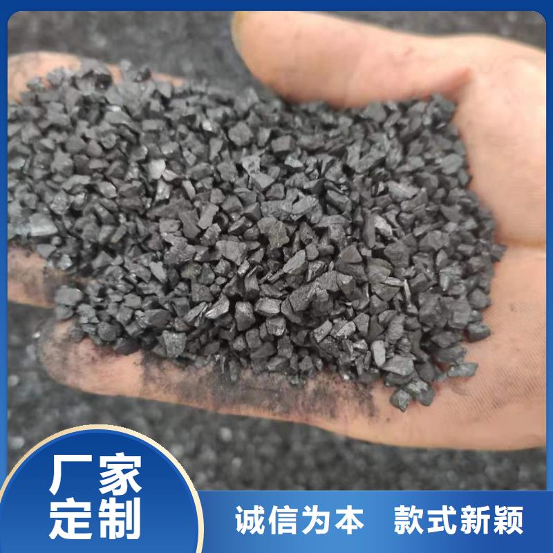 煤质活性炭打造好品质