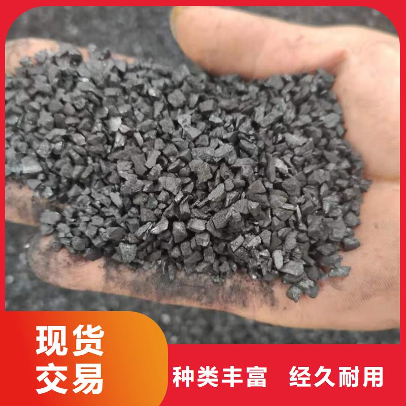 广东大鹏新区煤质活性炭附近制造商