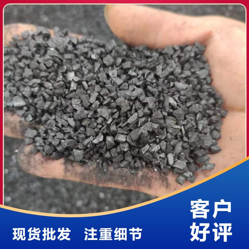 云南龙陵木质活性炭