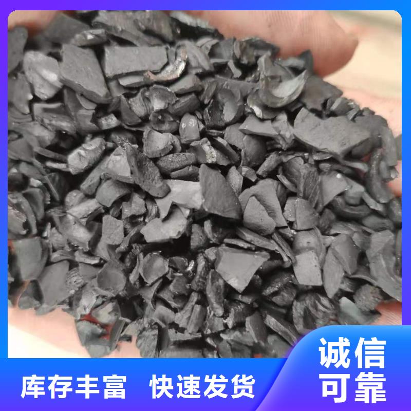 活性炭价格精选优质材料