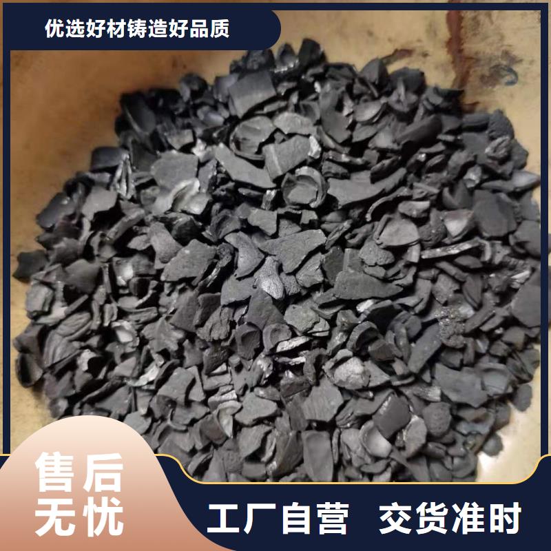 安徽铜陵空气净化活性炭