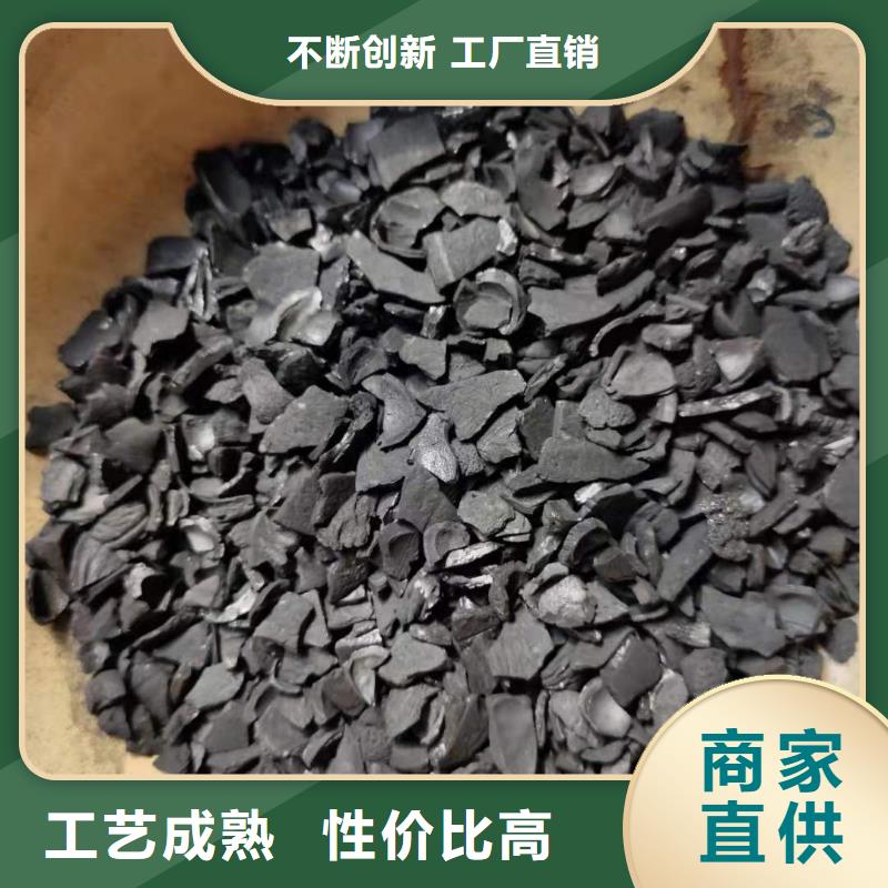 广东莲上镇活性炭价格制造生产销售